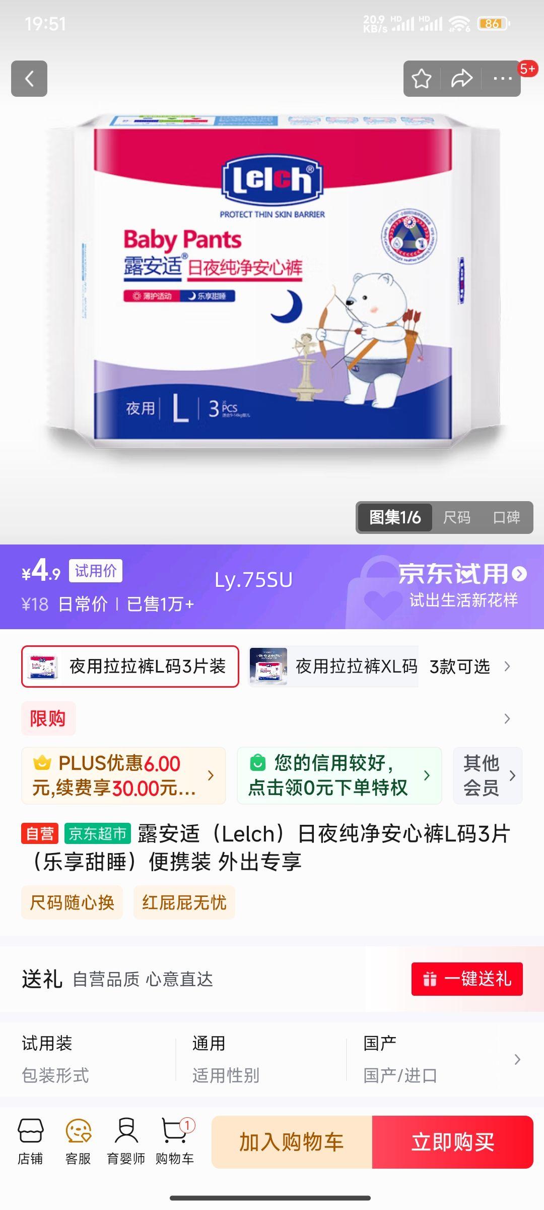 ¶���ʣ�Lelch����ҹ�������Ŀ�L��3Ƭ �������Ż�֤��