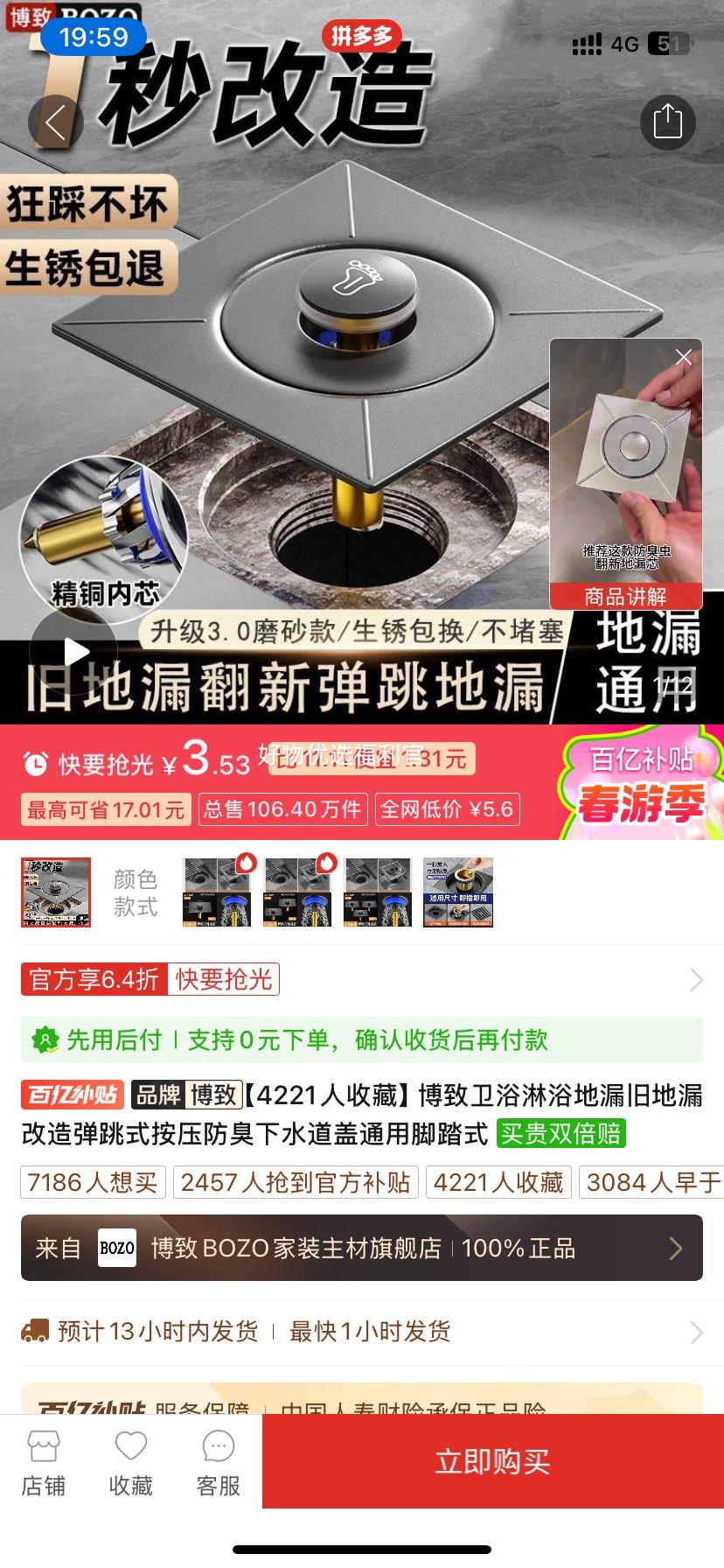 ������ԡ��ԡ��©�ɵ�©���쵯��ʽ��ѹ������ˮ����ͨ�ý�̤ʽ�Ż�֤��