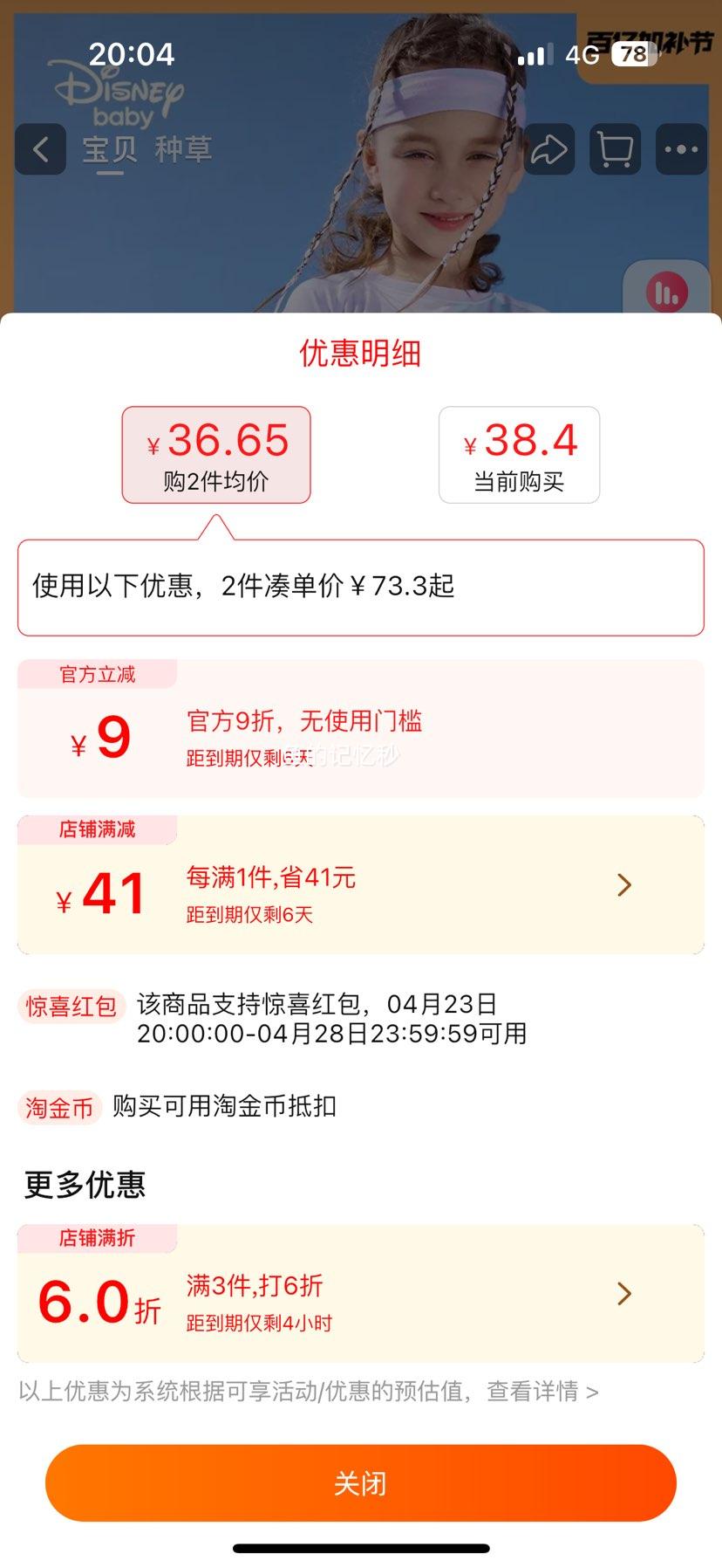 ��ʿ��  Ůͯ�ٸ����ļ���װ�¿��ͯ�˶�����t����˿������װ�Ż�֤��