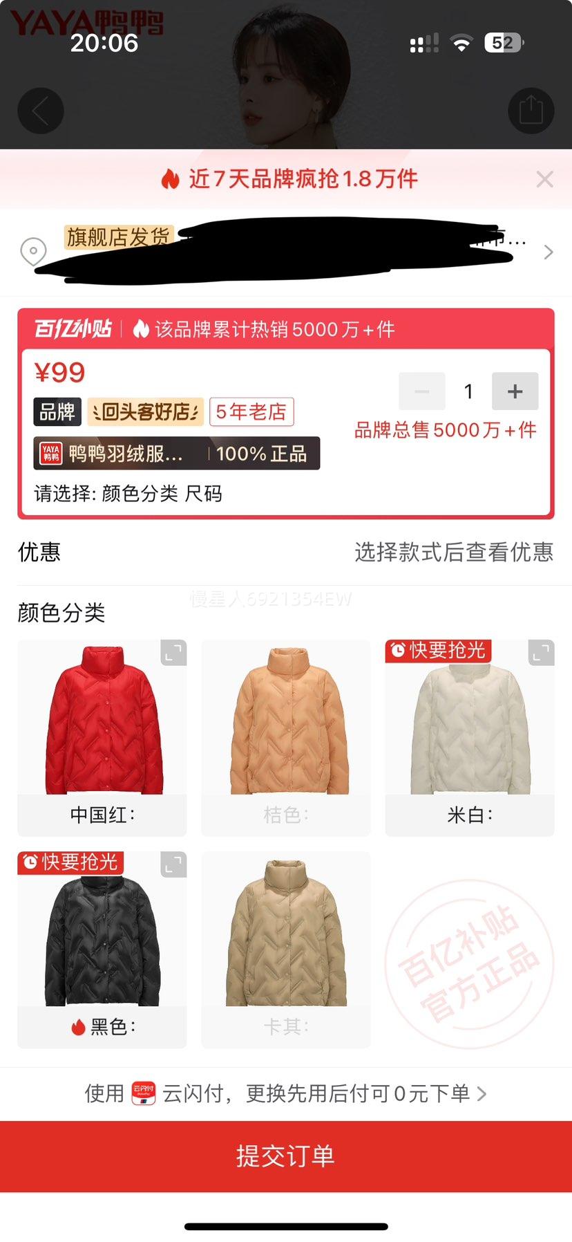 ѼѼ���޷�Ů�¿�Ůװ���׶̿���������ᱡŮʽ�������޷��Ż�֤��