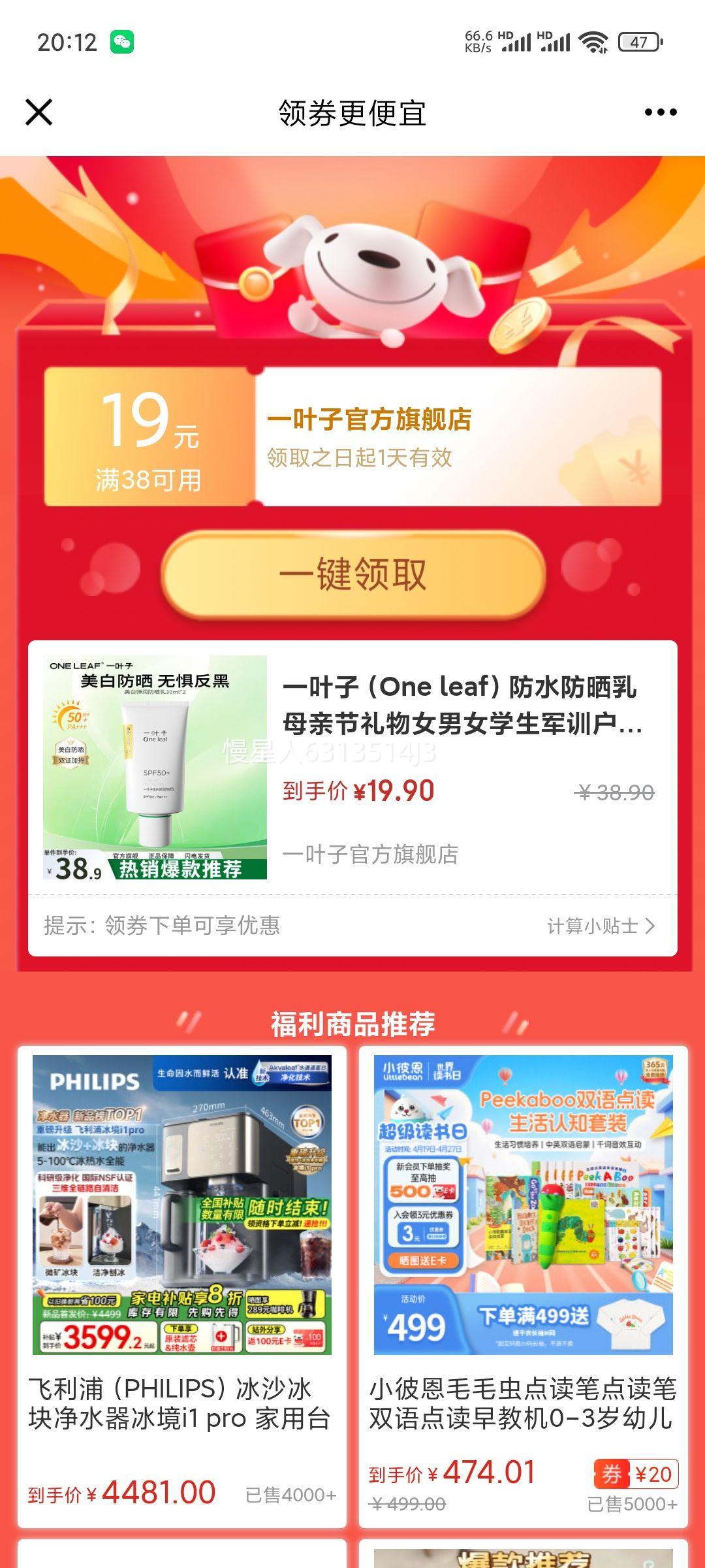 һҶ�ӣ�One leaf����ˮ��ɹ��ĸ�׽�����Ů��Ůѧ����ѵ�����沿�������������� ���׷�ɹ��30ml�Ż�֤��