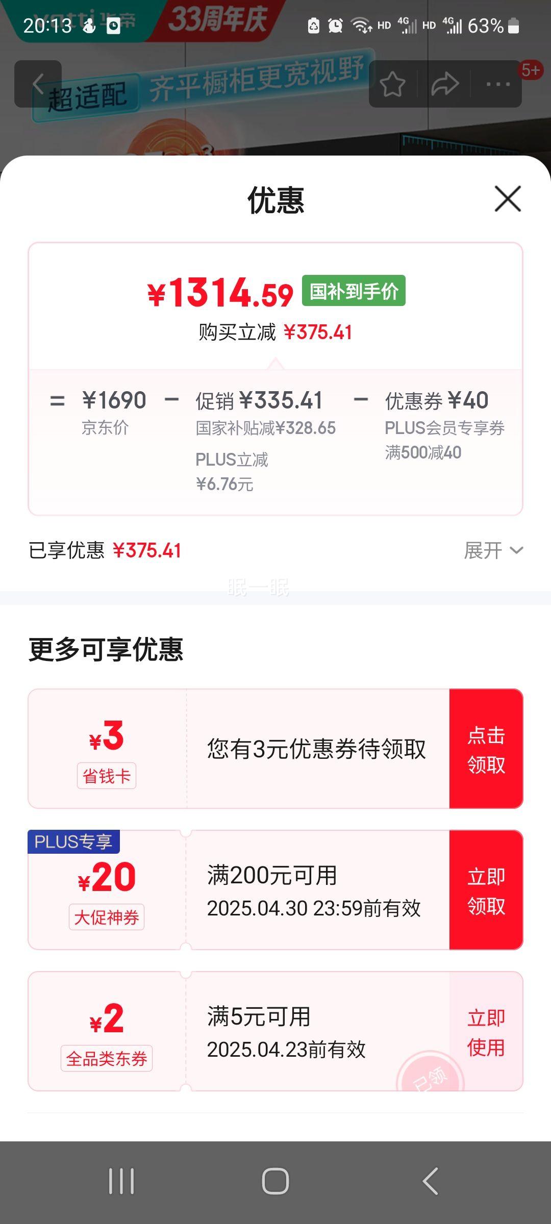 ���� С���� ����ƽǶ �����̻�K6��Ƶ25���������� i11236�Ż�֤��