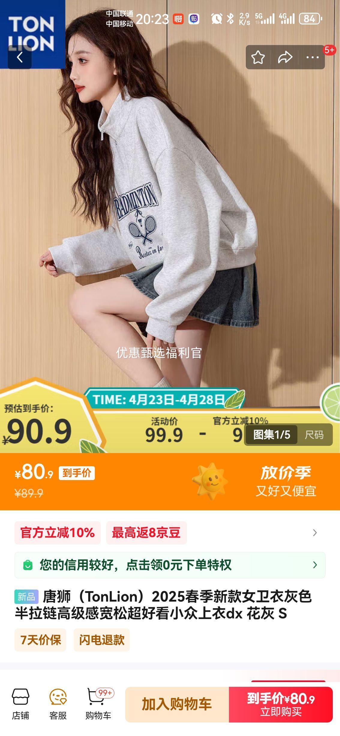 ���ۣ���ʨ��TonLion��2025�����¿�Ů���»�ɫ�������߼��п��ɳ��ÿ�С������dx ���� S�Ż�֤��