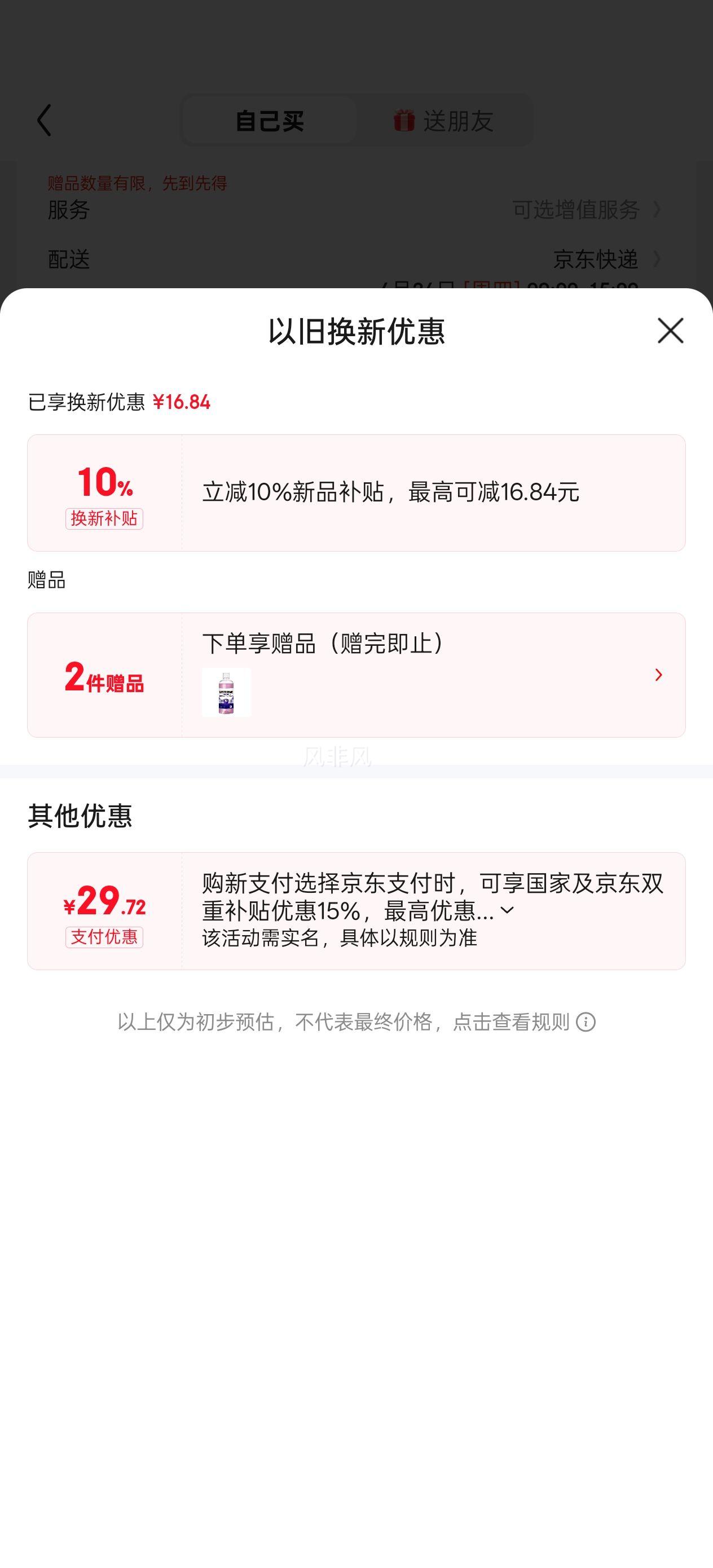 ΢СplusԱlaifen һɨ綯ˢSEˢ  ɫŻ֤