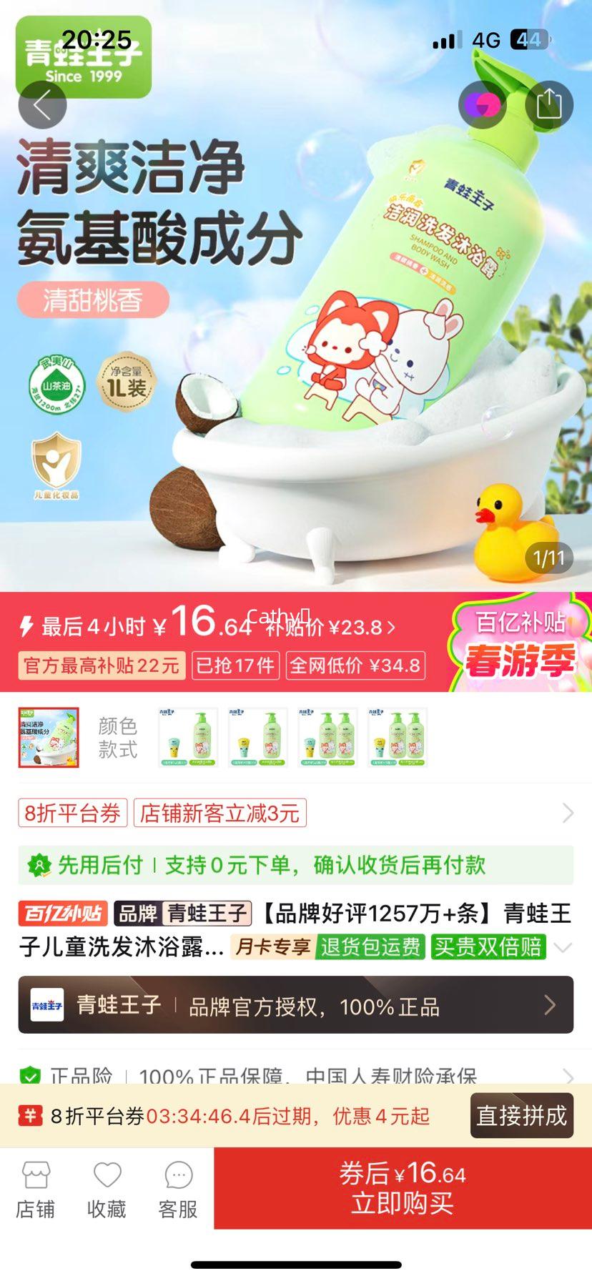 �������Ӷ�ͯϴ����ԡ¶Ӥ�׶�ϴ��¶����һ����ϴ��ˮС����ԡ¶�Ż�֤��