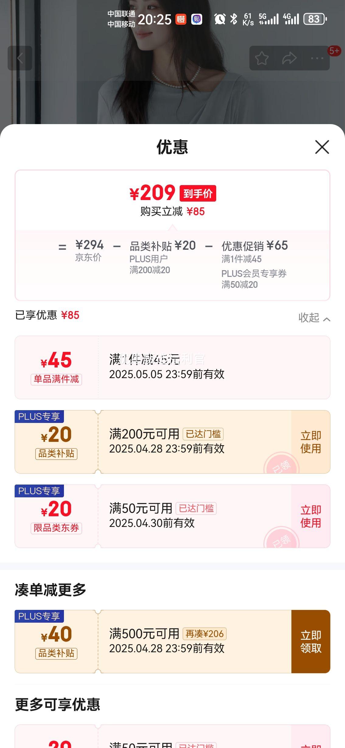 ���ۣ���ܽ����eifini����ܽ�����ŽṹŤ��б��Ī������˿����T��Ů2025����һ�ּ����� ���� M�Ż�֤��