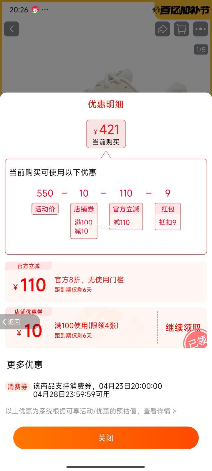 NIKE�Ϳ�ŮЬW NIKE JOURNEY RUN�˶�ѵ���ܲ�ЬHV1798-141�Ż�֤��