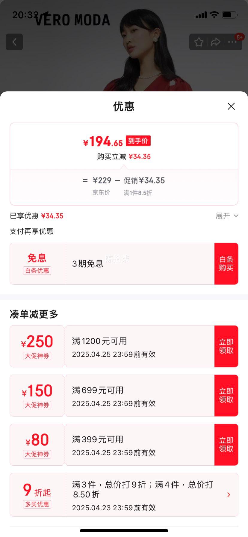 VEROMODAŮװ�¿������ɰ������䲨���ɫ����ȹŮ|32227B046 S97��ľ��ɫ-׷��3 M�Ż�֤��