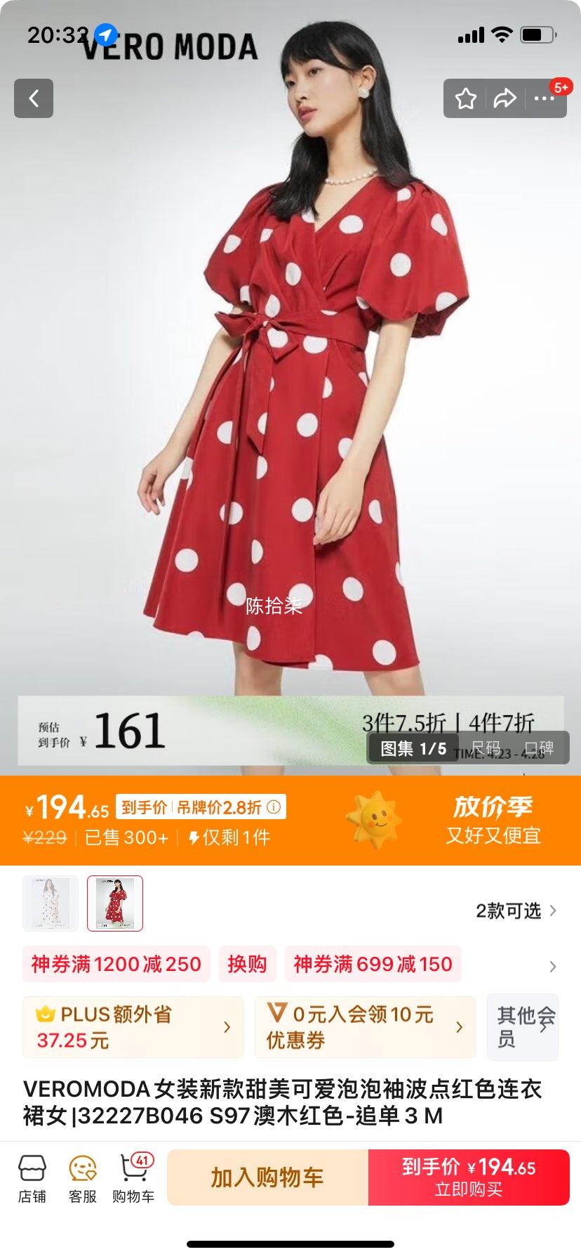 VEROMODAŮװ�¿������ɰ������䲨���ɫ����ȹŮ|32227B046 S97��ľ��ɫ-׷��3 M�Ż�֤��