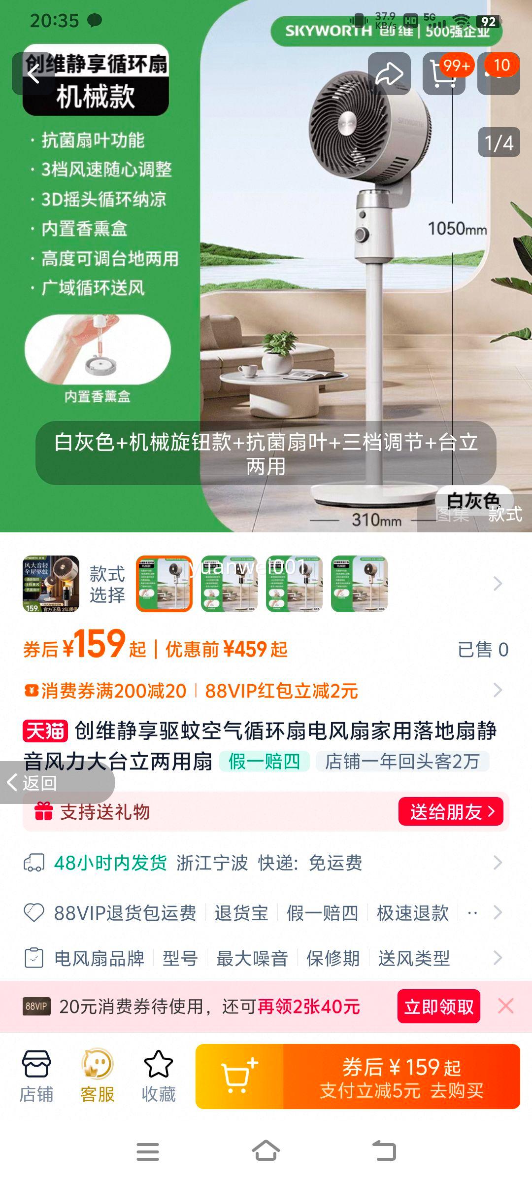 ��ά�������ÿ���ѭ���ȵ���ȼ�������Ⱦ���������̨���������Ż�֤��