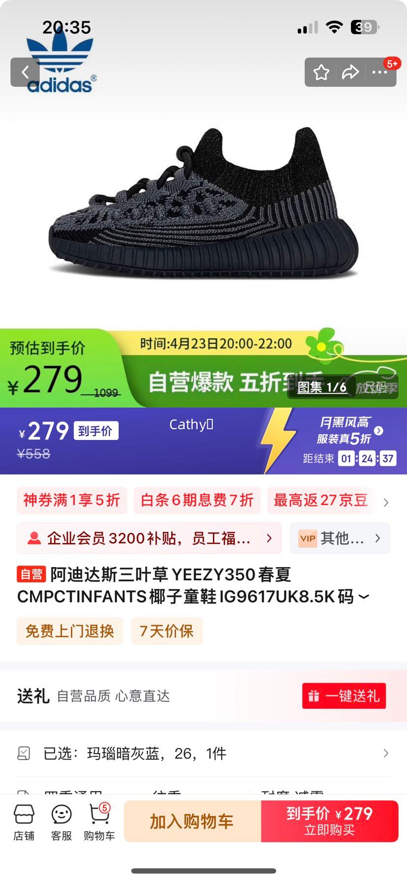 ���ϴ�˹��Ҷ��YEEZY350����CMPCTINFANTSҬ��ͯЬIG9617UK8.5K��26���Ż�֤��