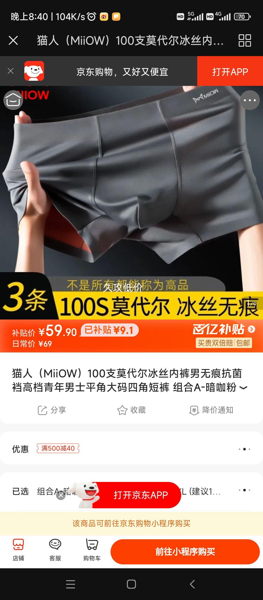 è�ˣ�MiiOW��100֧Ī������˿�ڿ����޺ۿ����ɸߵ�������ʿƽ�Ǵ����ĽǶ̿� ���A-������/���/�챦�� 3�� �Ż�֤��