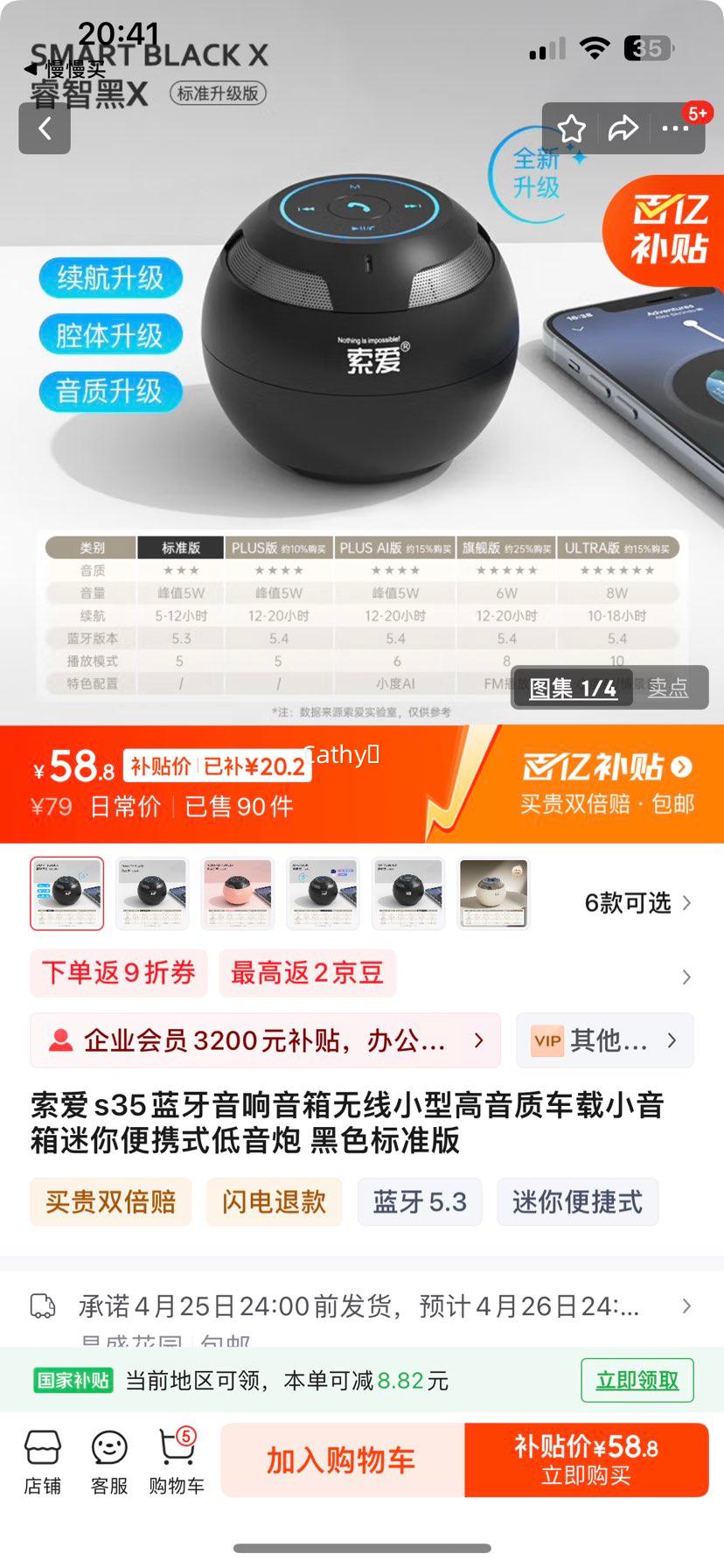 ����s35����������������С�͸����ʳ���С���������Яʽ������ ��ɫ��׼���Ż�֤��