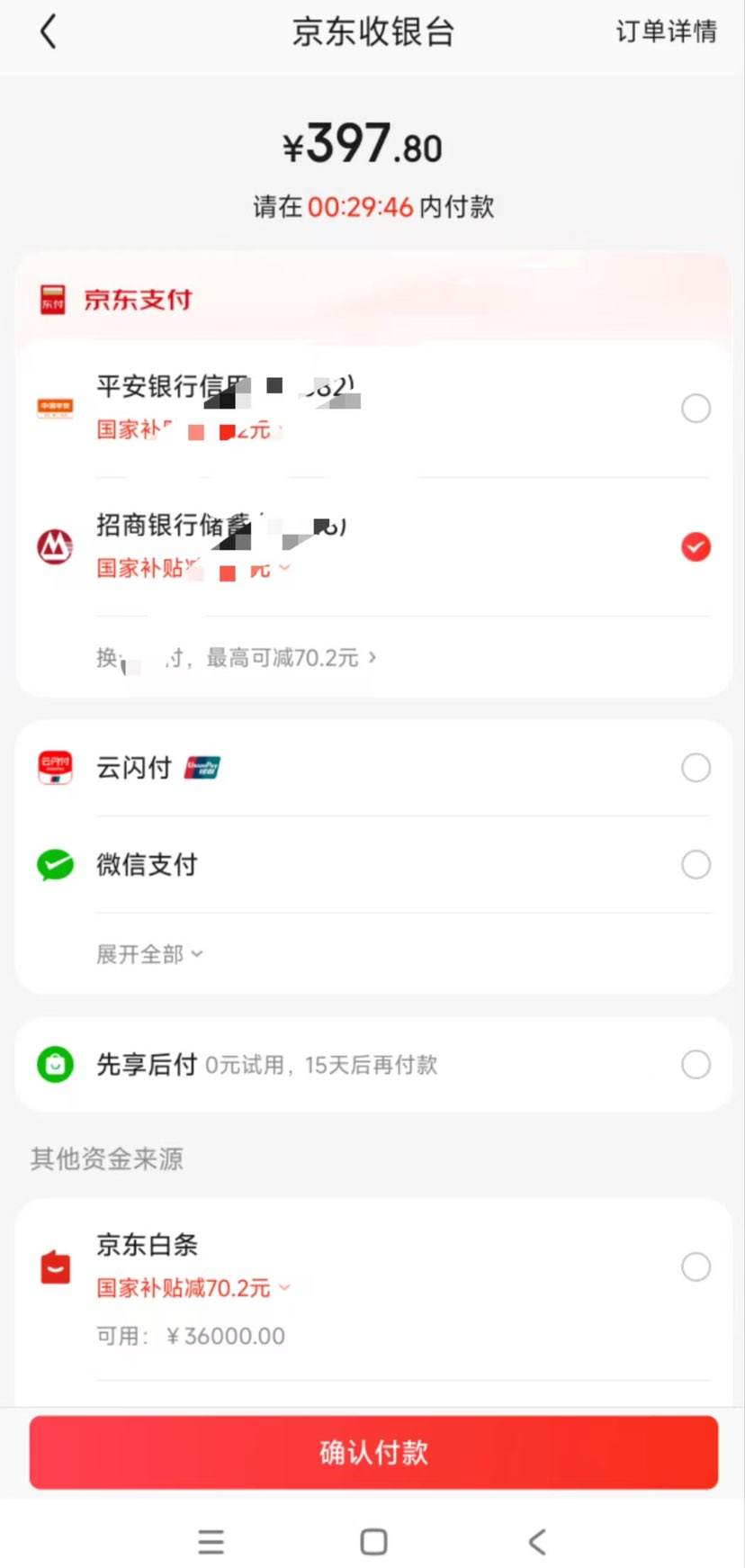 ���ģ�Midea�����̻�������ʽ���̻� ���°�20M1�Ż�֤��