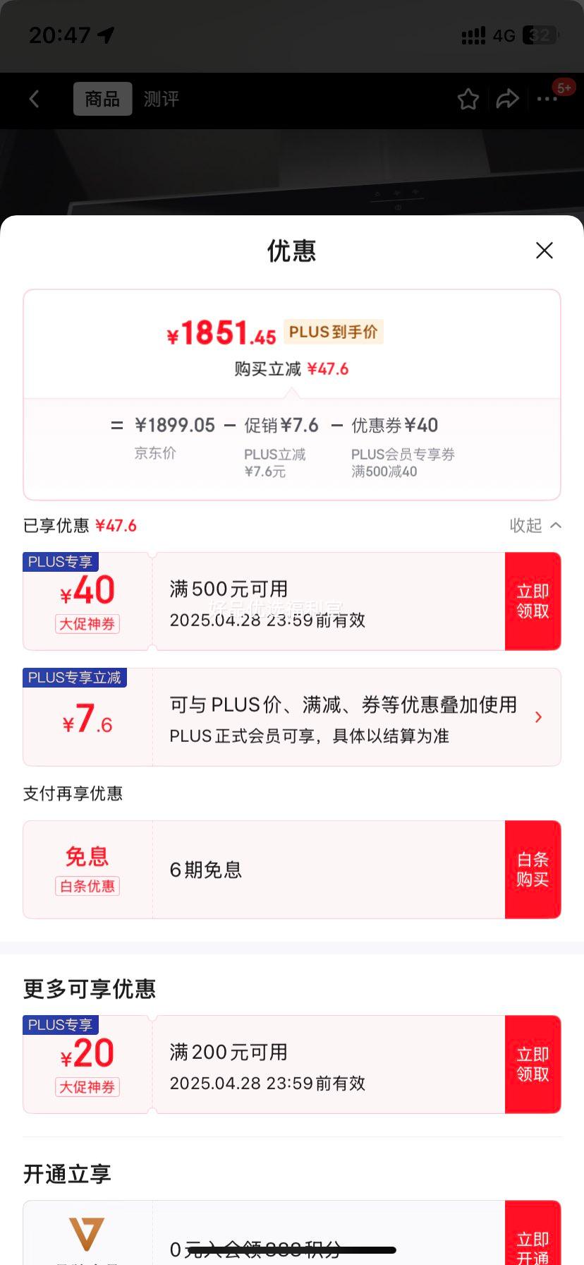 �޵�����plus����̫��FOTILE�� ���������̻�����ŷʽ����ʽ22���������������ǿ� �Ծɻ�����������20% EMC5A ���ɴ���ȼ����Ż�֤��