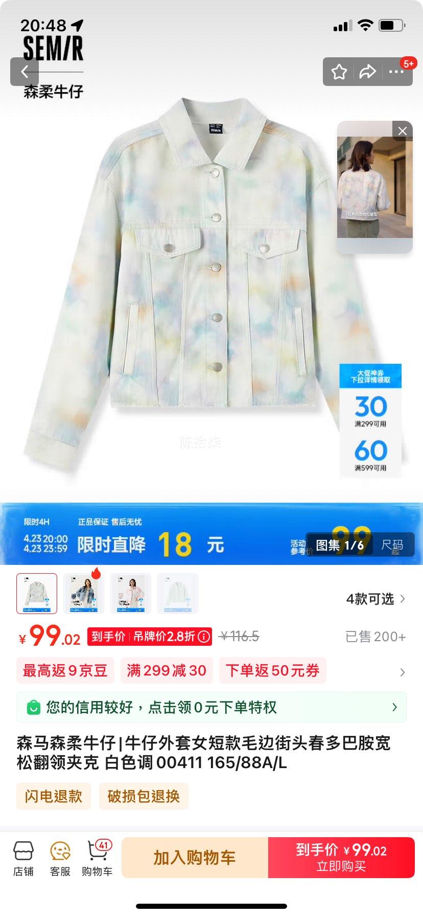 ɭ��ɭ��ţ��|ţ������Ů�̿�ë�߽�ͷ����Ͱ����ɷ���п� ��ɫ��00411 165/88A/L�Ż�֤��