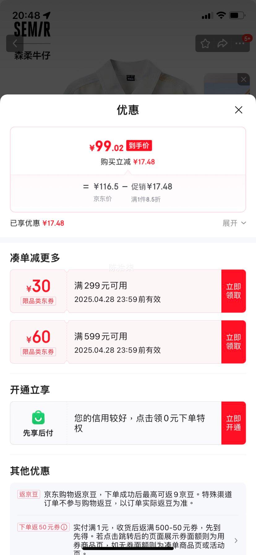 ɭ��ɭ��ţ��|ţ������Ů�̿�ë�߽�ͷ����Ͱ����ɷ���п� ��ɫ��00411 165/88A/L�Ż�֤��