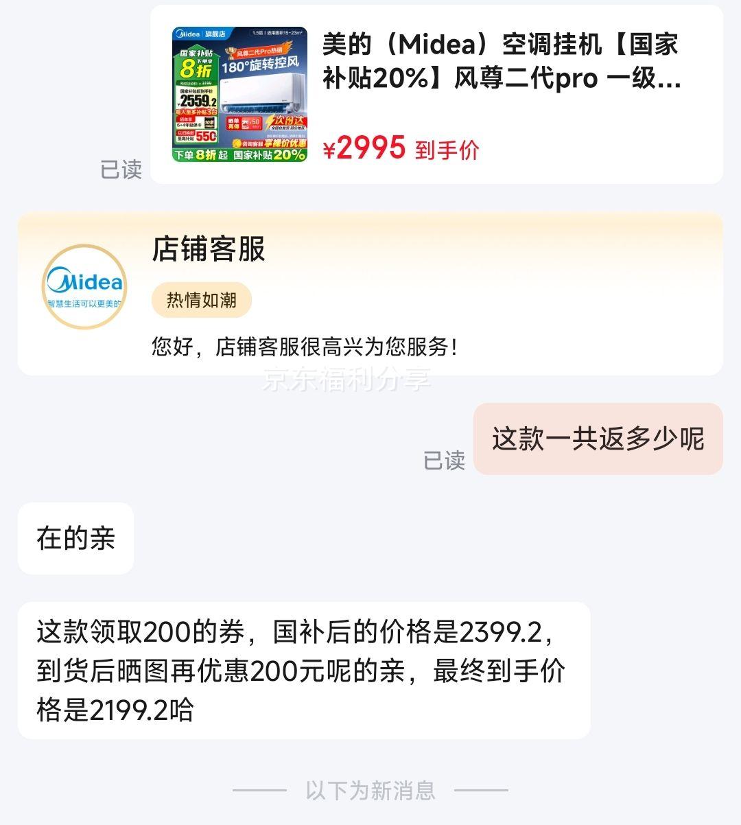 ���� �������PROϵ�� KFR-35GW/N8MXC1��Pro ��һ����Ч �ڹ�ʽ�յ� 1.5ƥ�Ż�֤��