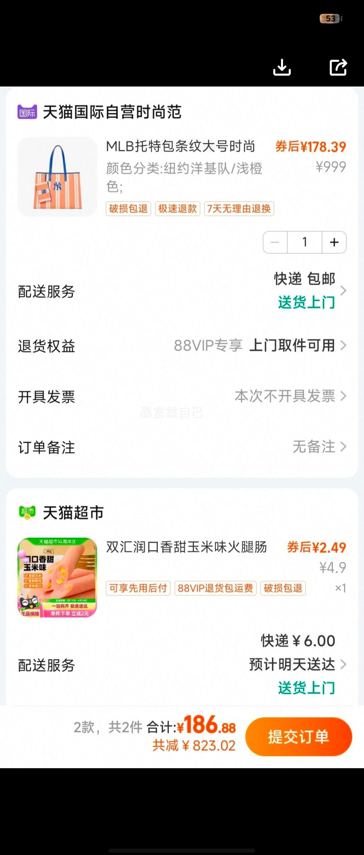 MLB���ذ����ƴ��ʱ���Ż�֤��