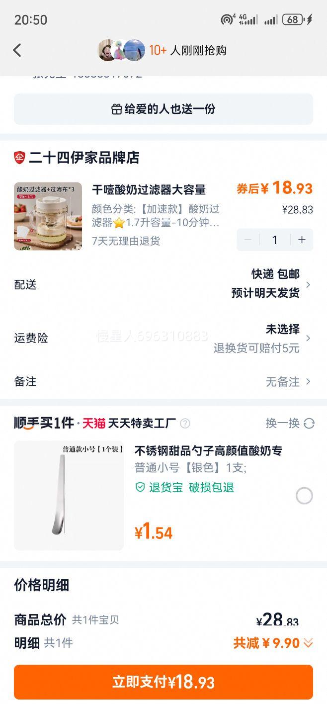 ��ҭ���̹������������Ż�֤��