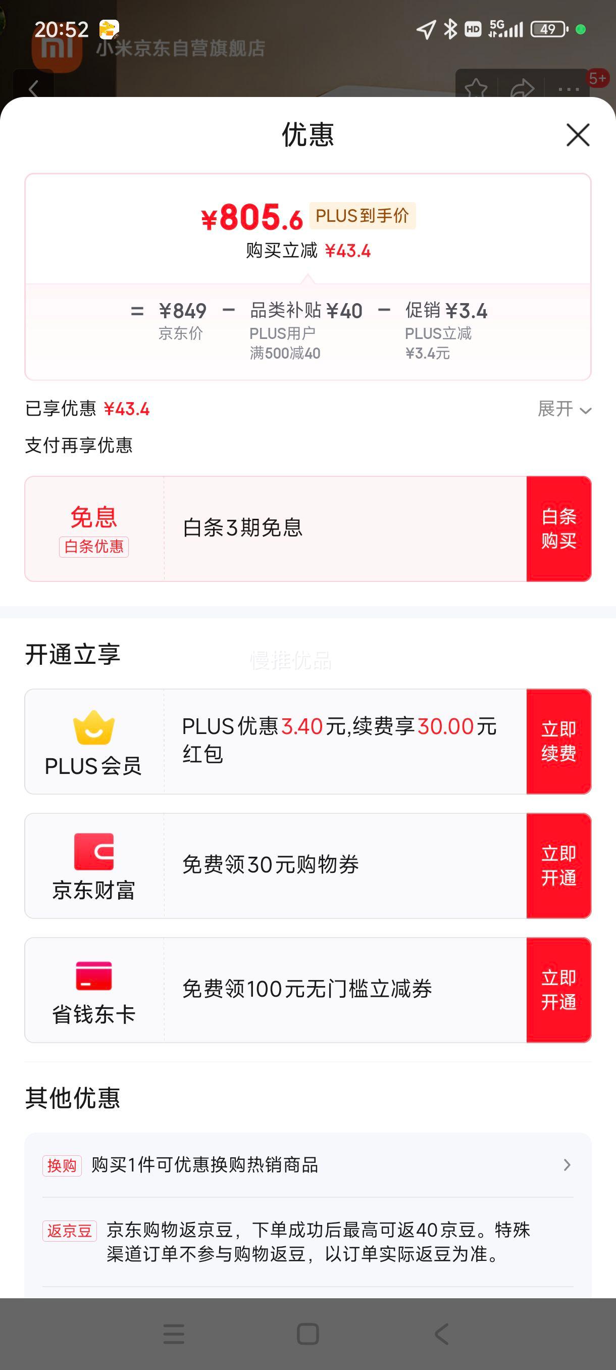 �޵�����plus:�׼�С��10KG����ϴ����ϴ�»�ȫ�Զ��ⷿ���� ����������ֻ�����Ͱ ����Ͱ�Խ���Ҳ���XQB100MJ104�Ż�֤��