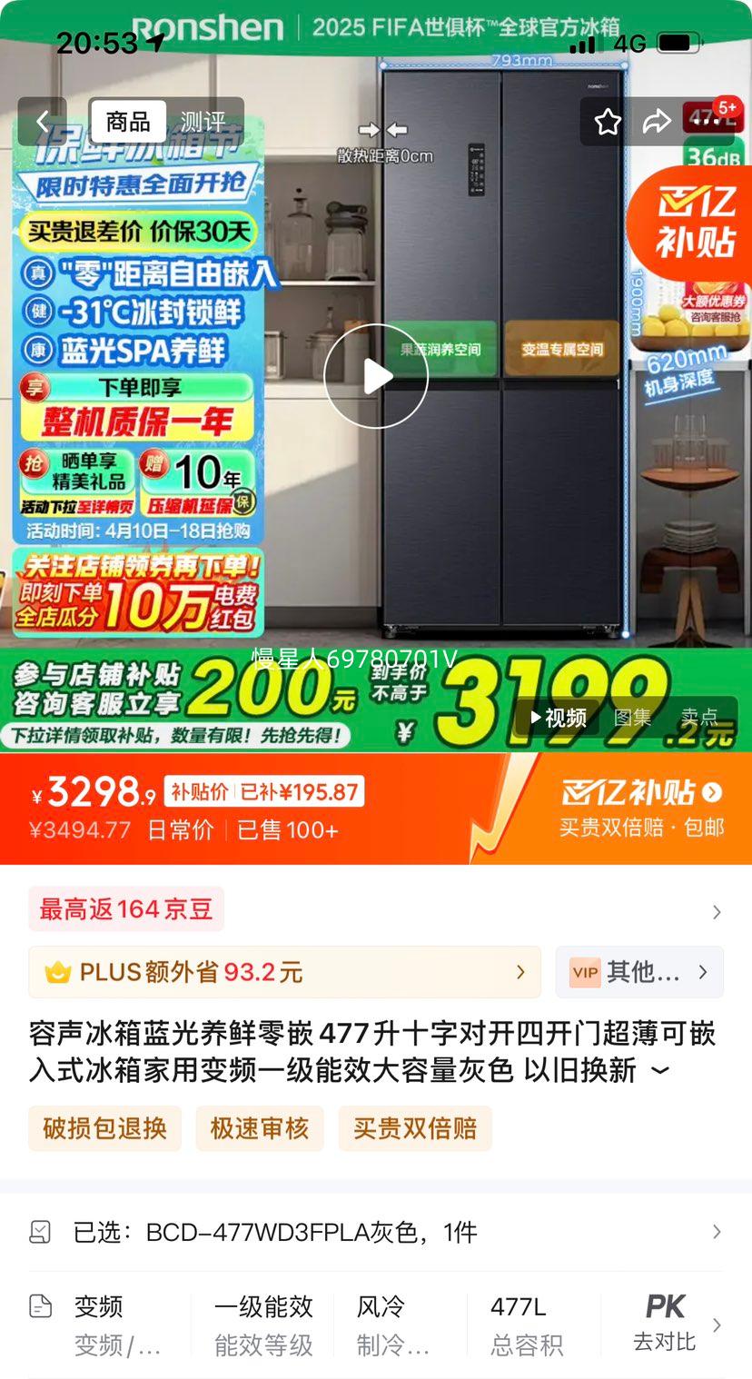 ���ڲ�����������������������Ƕ477��ʮ�ֶԿ��Ŀ��ų�����Ƕ��ʽ������ñ�Ƶһ����Ч��������ɫ �Ծɻ��� BCD-477WD3FPLA��ɫ�Ż�֤��