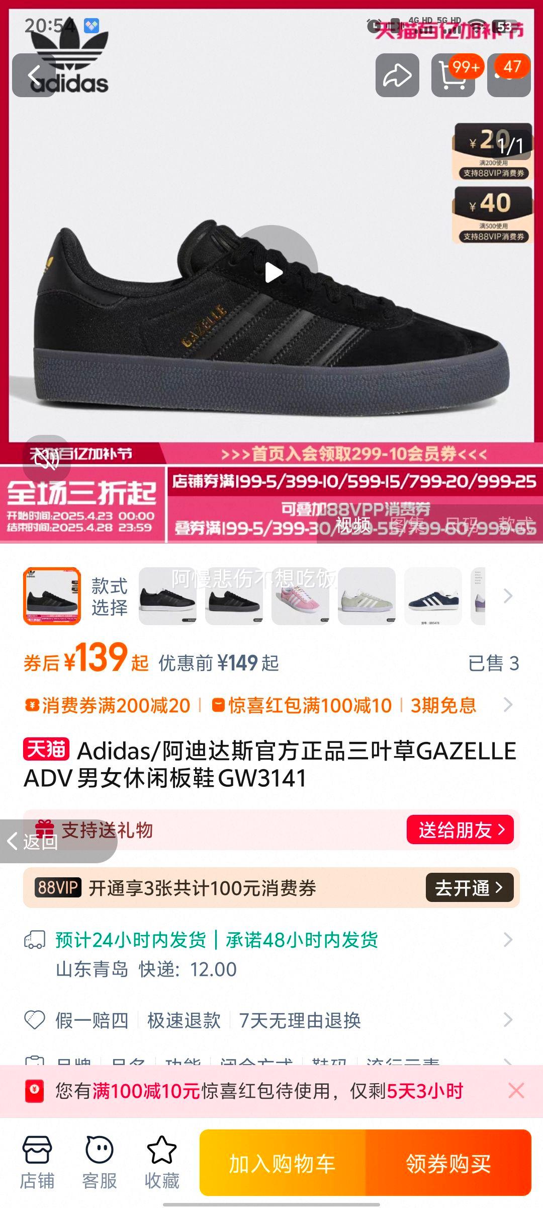 ���ϴ�˹��Ҷ����Ů���еͰ��Ь�Ż�֤��