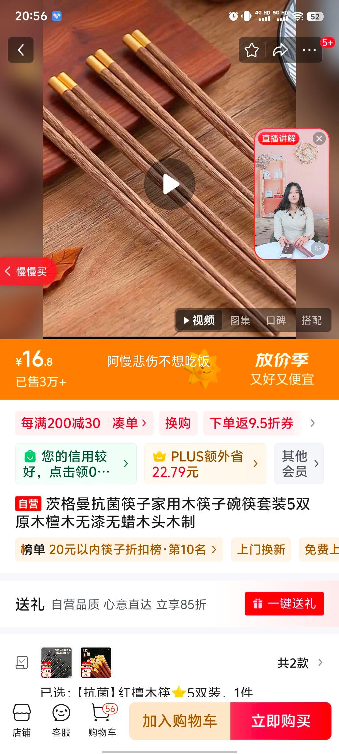 �ĸ����������Ӽ���ľ���������װ5˫ԭľ̴ľ��������ľͷľ���Ż�֤��