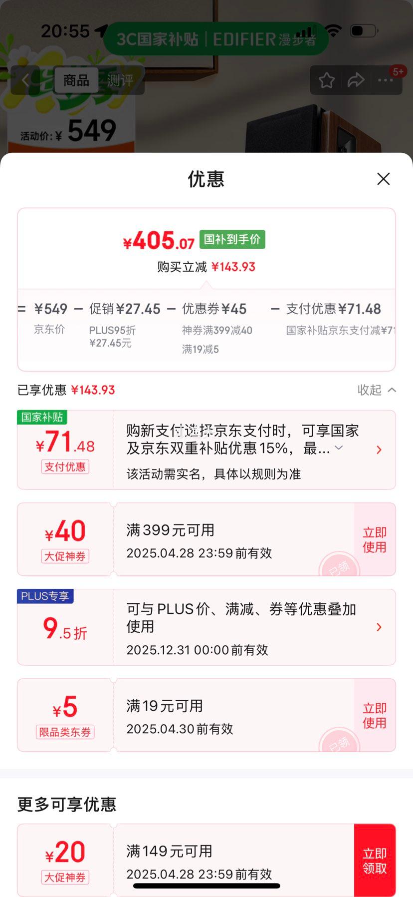 �޵����������� R1700BT+ ��ý������ ľ��ɫ�Ż�֤��