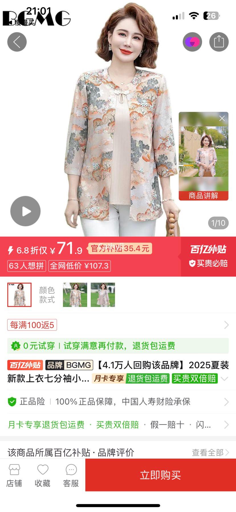 2025��װ�¿������߷���С��������������Ůװ����������t���Ż�֤��