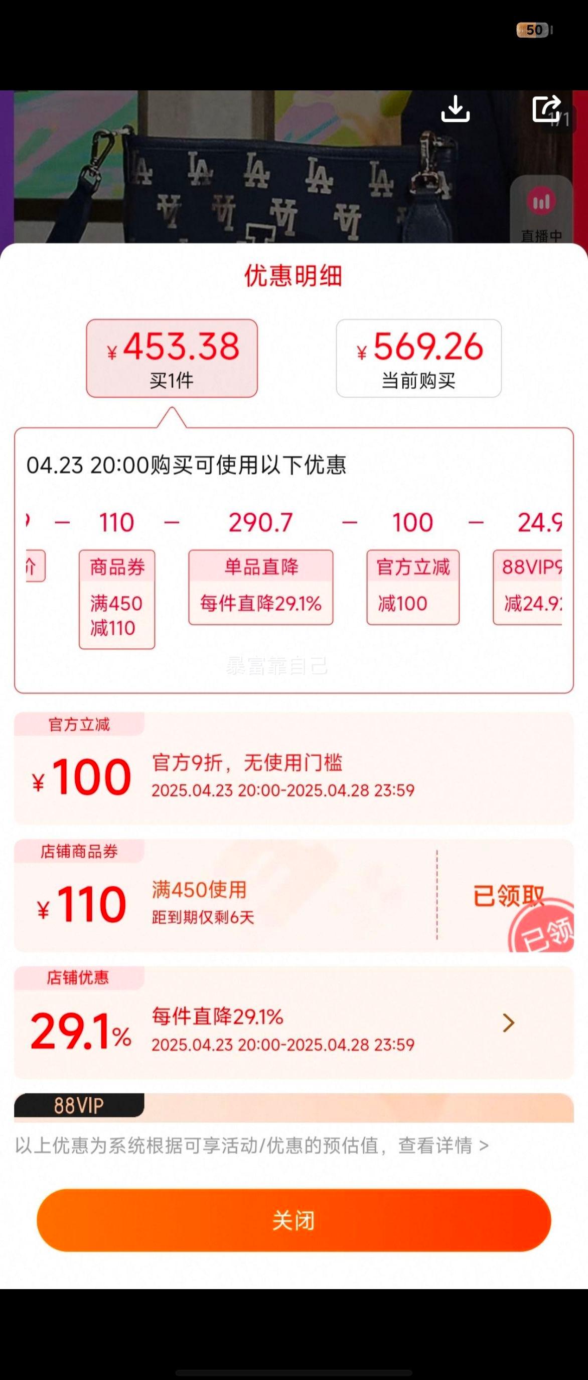 ��Ӫ�ϻ�ˮͰ��MLB���������Ż�֤��