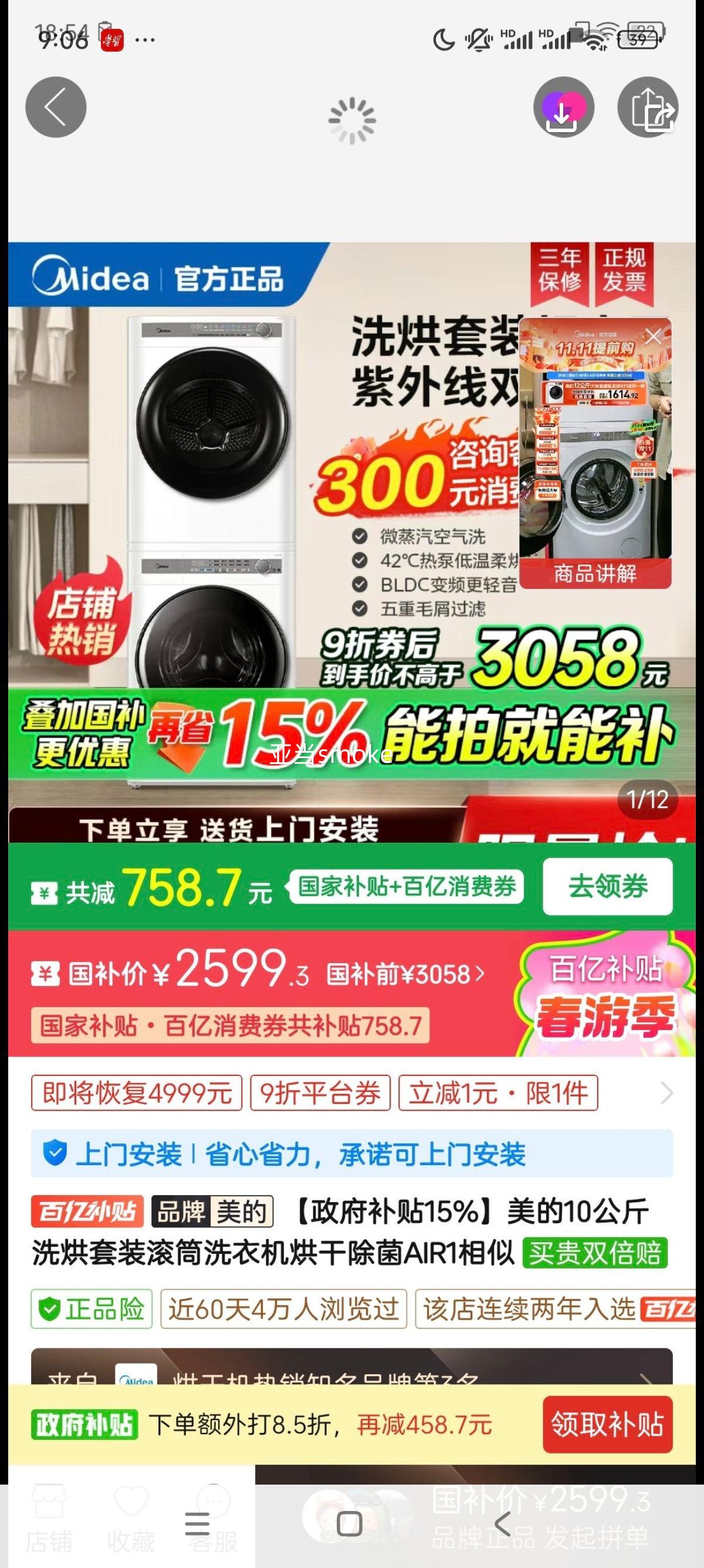 ����������15%������10����ϴ����װ��Ͳϴ�»���ɳ���AIR1�����Ż�֤��