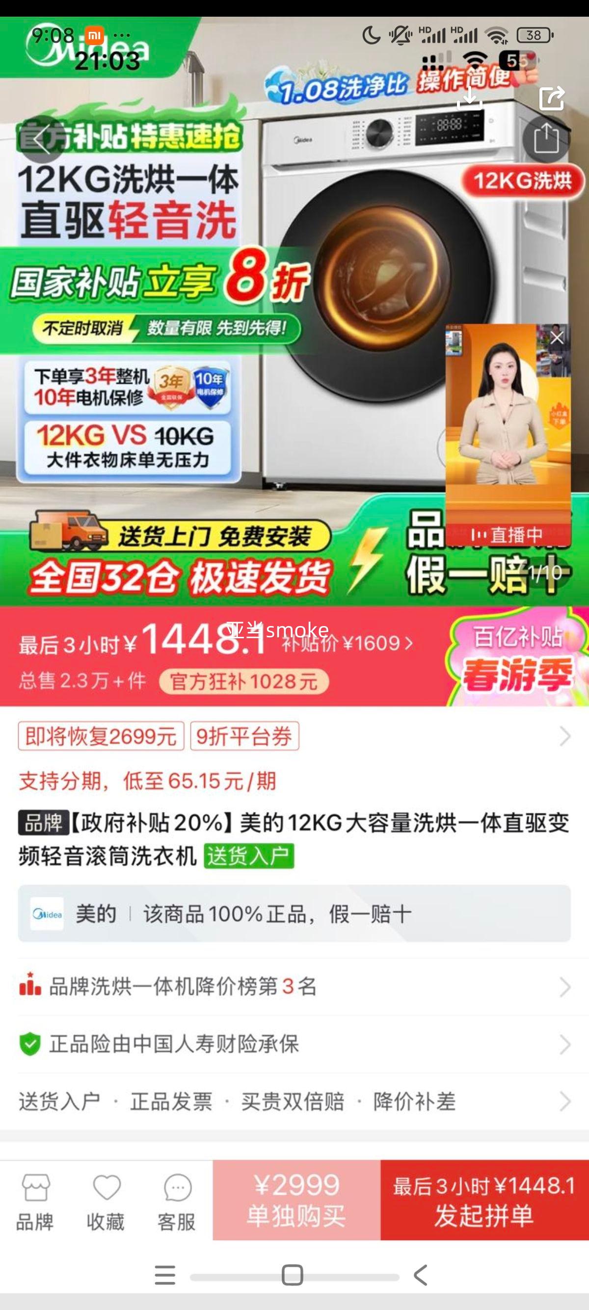 ����������20%������12KG������ϴ��һ��ֱ����Ƶ������Ͳϴ�»��Ż�֤��