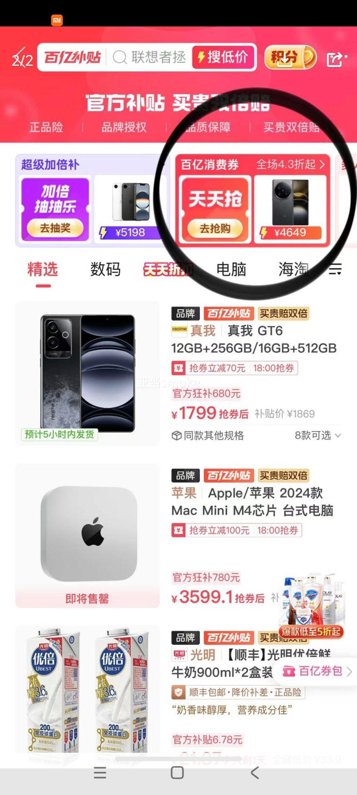 ������΢��¯ƽ��ʽ�๦��΢��һ���΢��¯����ƽ�׸�Ч������Ʒ�Ż�֤��