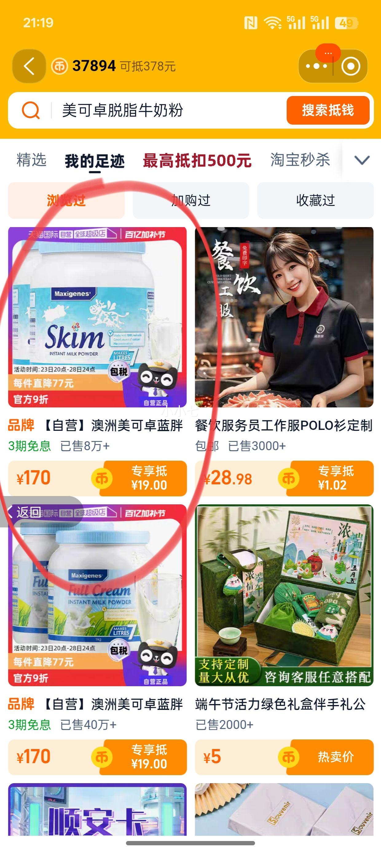 88VIP������׿ ��֬ţ�̷� 1kg*2���Ż�֤��