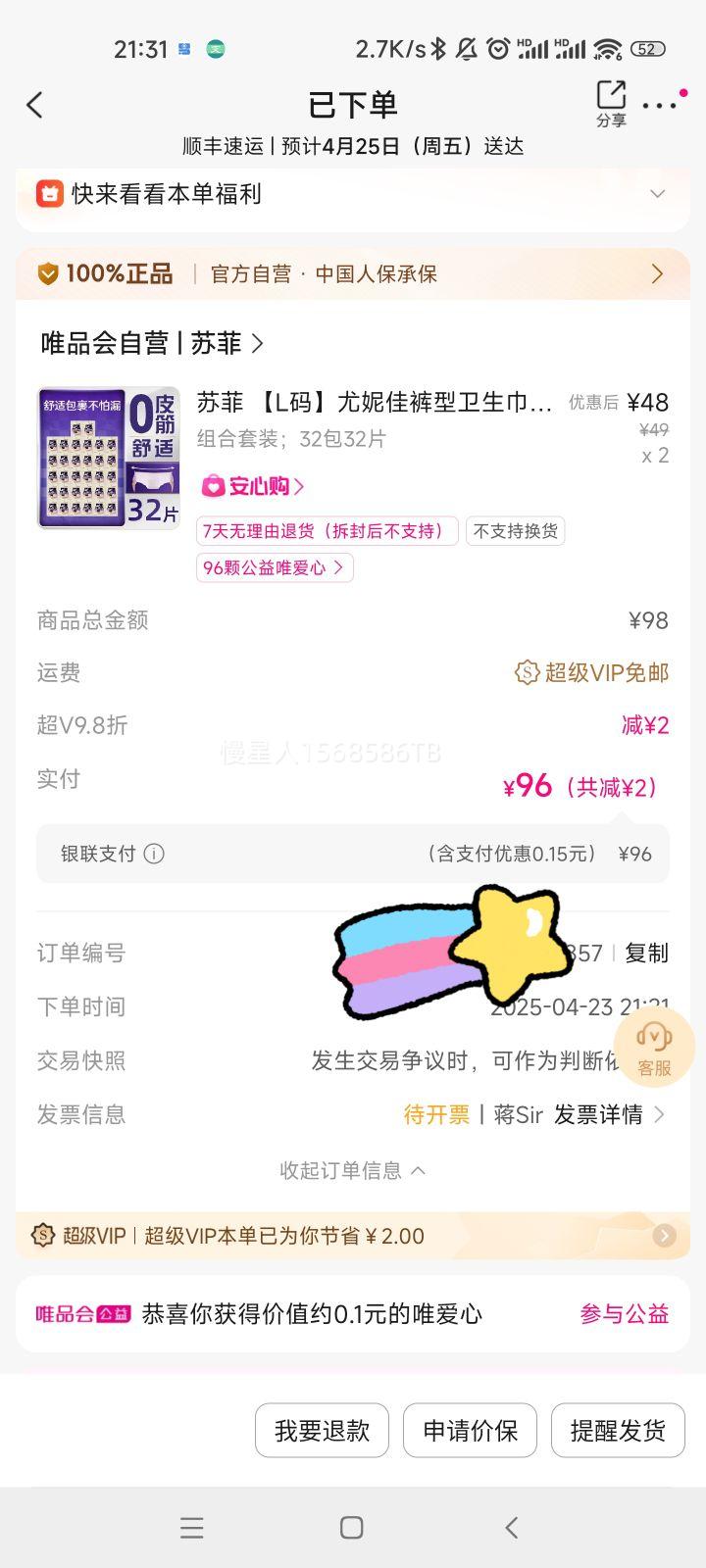 ��L�롿���ݼѿ�������������˯��������©���Ŀ�32��32Ƭ�Ż�֤��