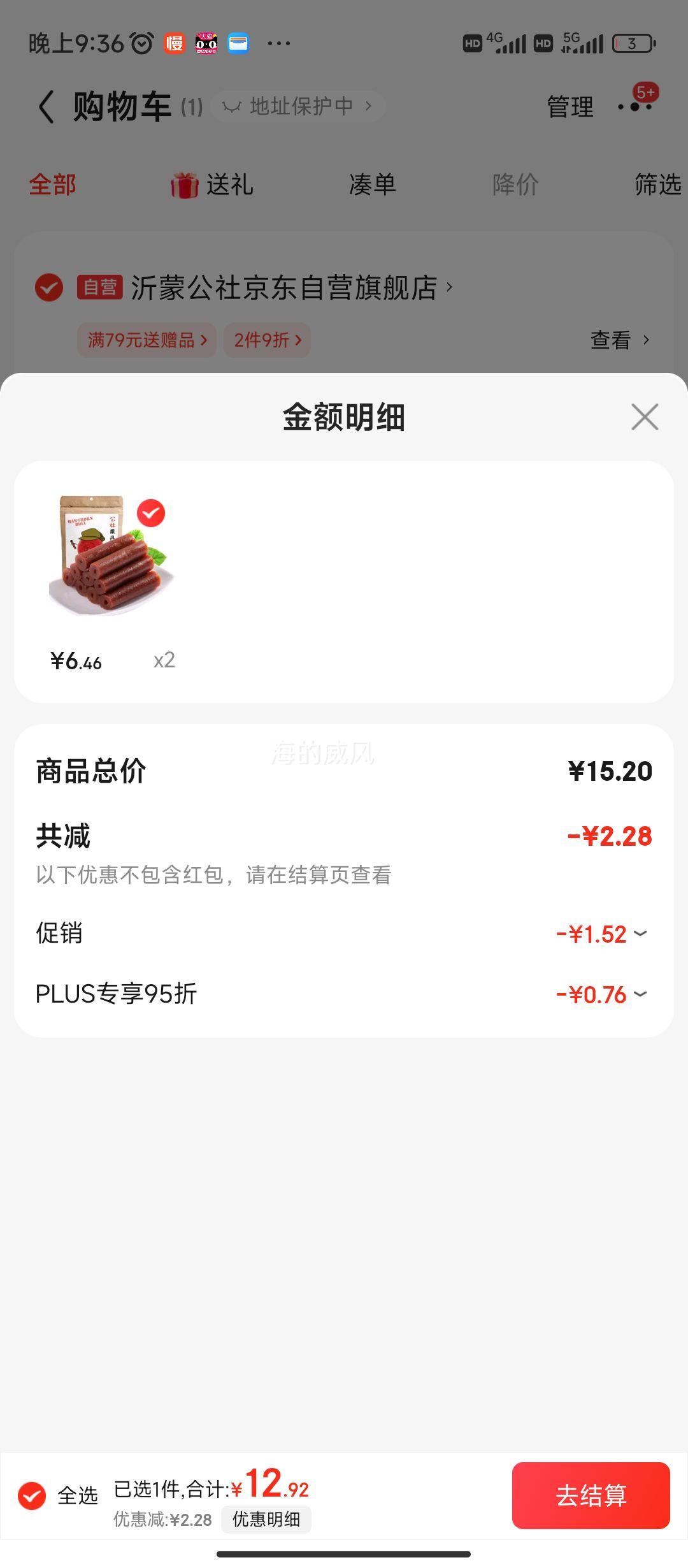 ���ɹ���0���Ӽ�����Ƥ220g ɽ髾��۽���ʳ�����Ż�֤��