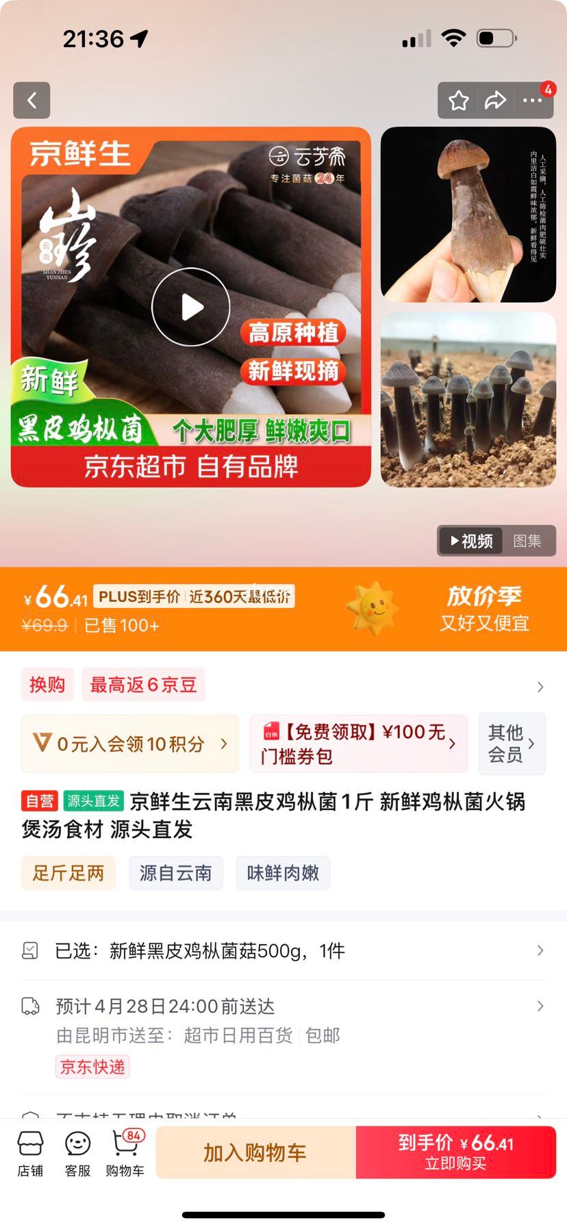 plus��Ա�����������Ϻ�Ƥ���Ⱦ�1�� ���ʼ��Ⱦ���������������� Դͷֱ���Ż�֤��