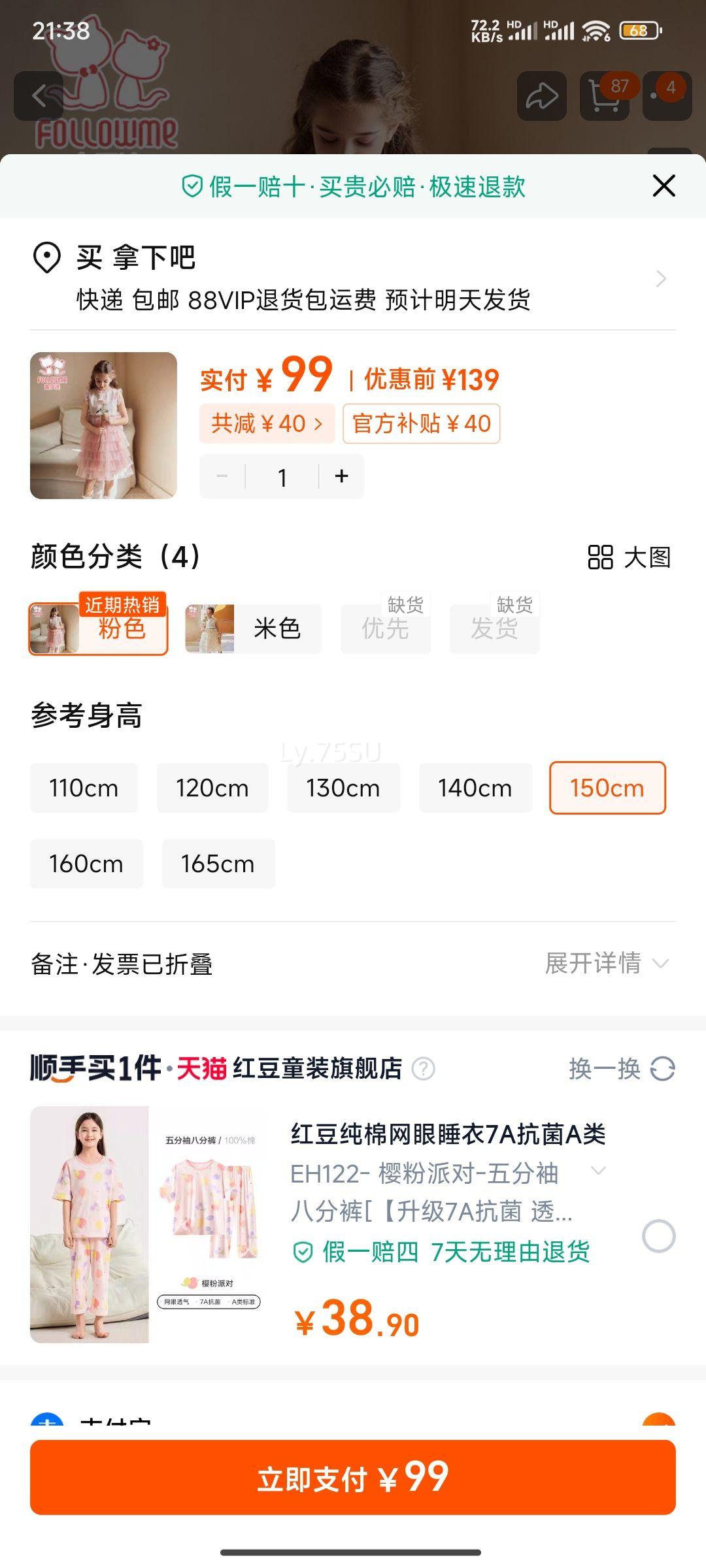 ������Ůͯ����ȹ��ͯװ�ļ��¿�����ʱ��СŮ���߼���ɴ���ȹ���Ż�֤��