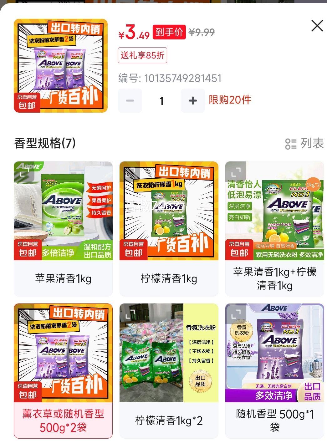 ޹�²�ϴ�·� 500g*2���Ż�֤��