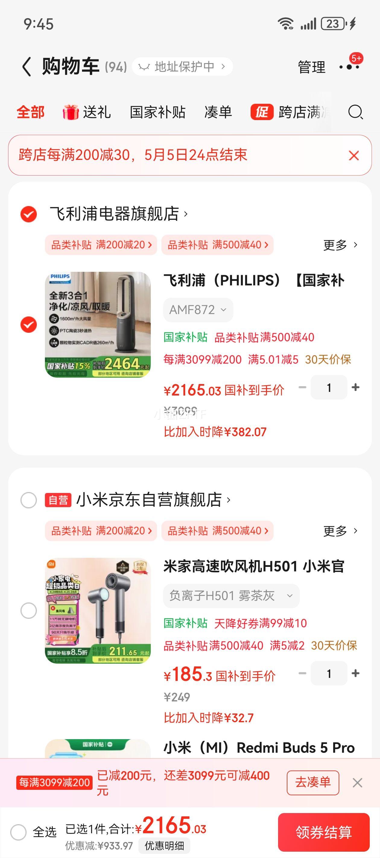 �����֣�PHILIPS�������Ҳ�������������������һ������/����/ȡů��������ԭ����ȩ��Ҷ����ȡů��ů��� AMF872�Ż�֤��