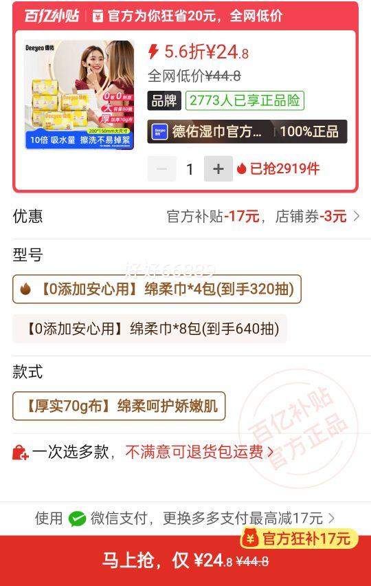 ����ϴ����һ����Ӥ�׶���������üӺ�������Ӥ���ó�ȡʽ80���Ż�֤��