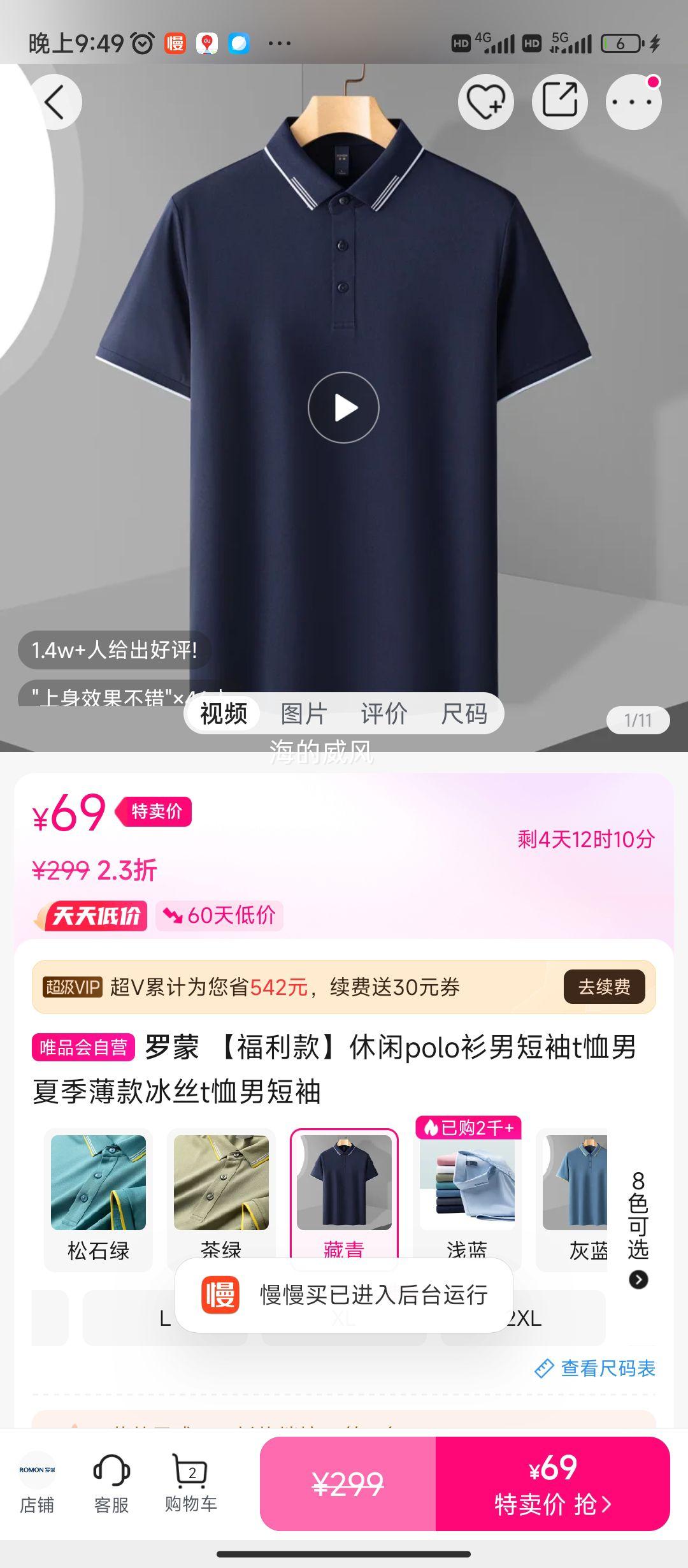 ���ɡ����������polo���ж���t�����ļ������˿t���ж����Ż�֤��