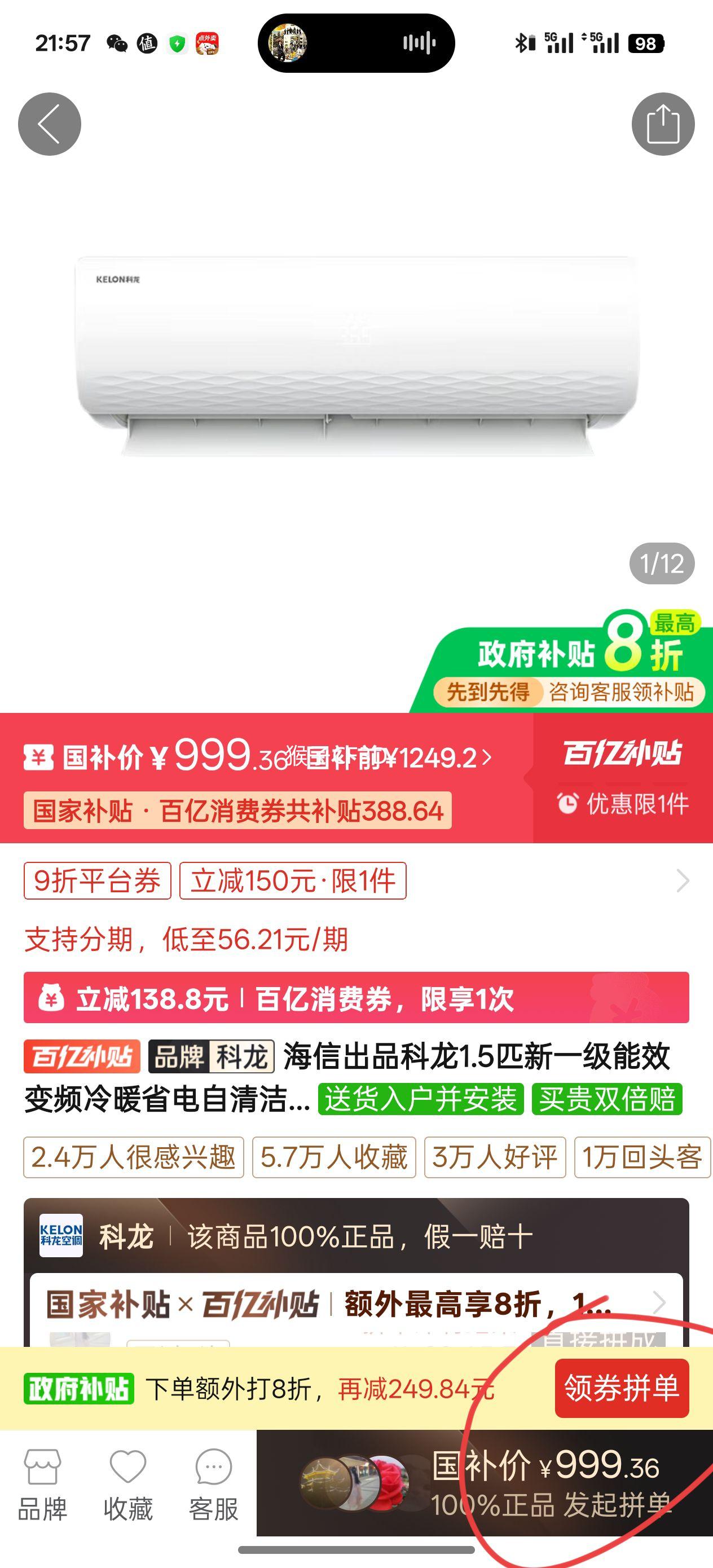 ����1.5ƥ��һ����Ч��Ƶ��ůʡ���������ñڹ�ʽ�յ��Ż�֤��