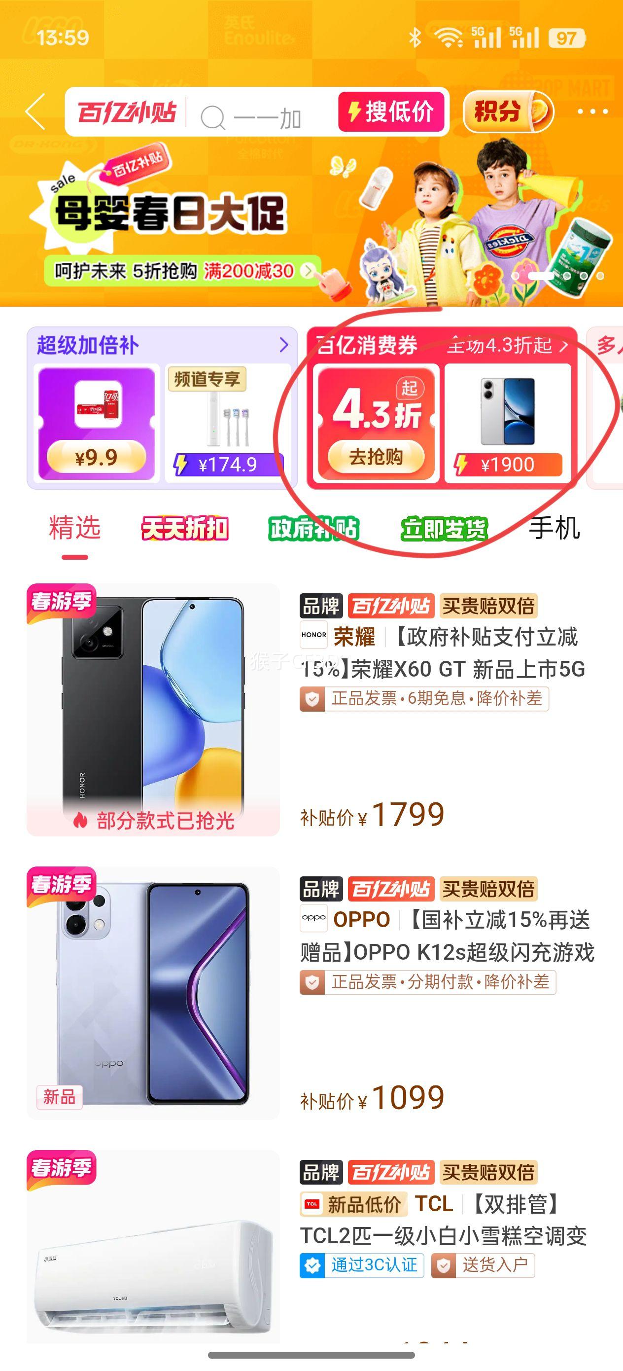 ����1.5ƥ��һ����Ч��Ƶ��ůʡ���������ñڹ�ʽ�յ��Ż�֤��