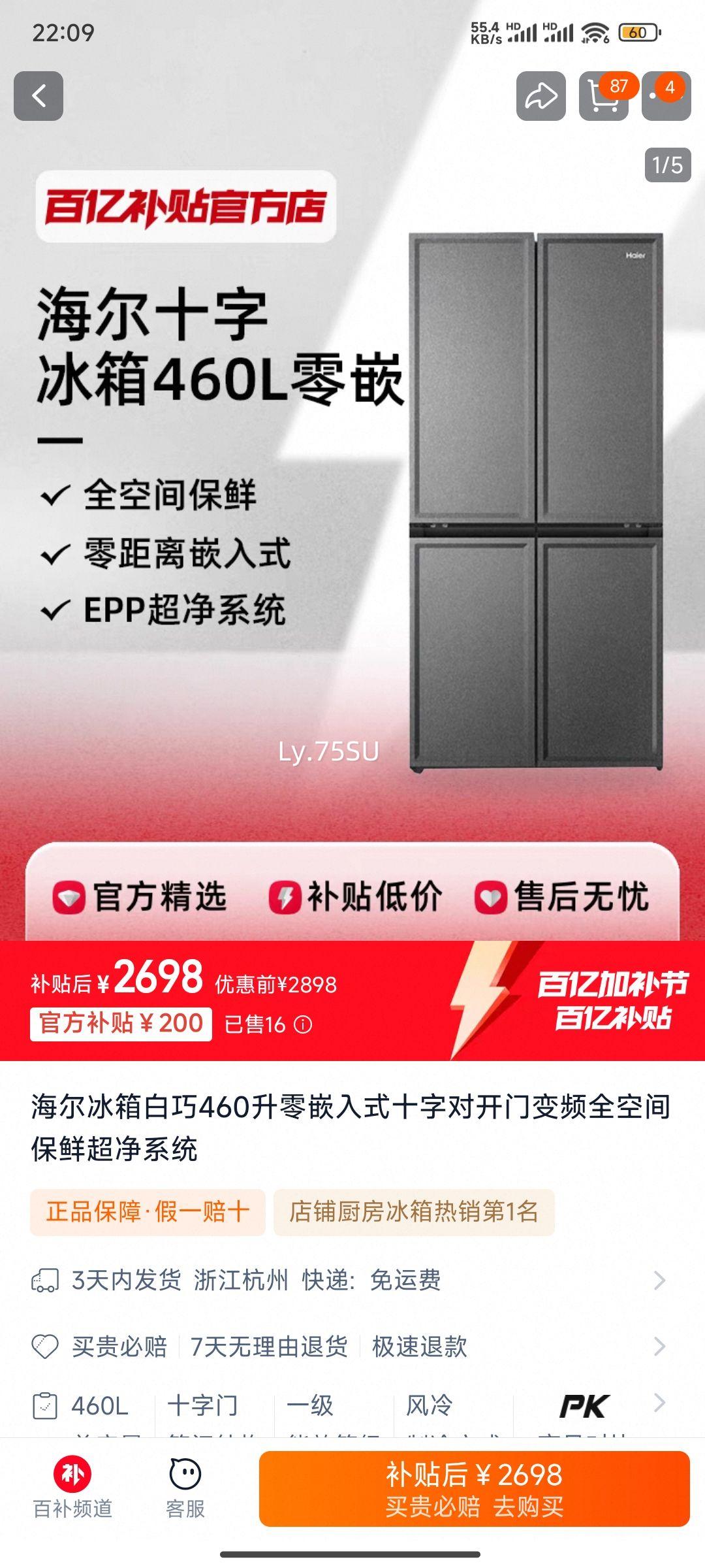 �����������460����Ƕ��ʽʮ�ֶԿ��ű�Ƶȫ�ռ䱣�ʳ���ϵͳ�Ż�֤��