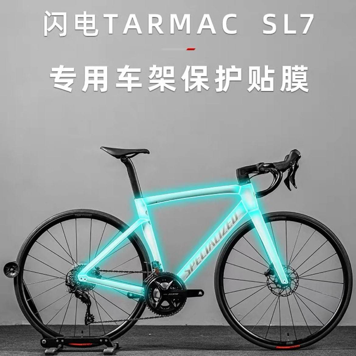 SPECIALIZEDTARMAC SL7·гֽˮܳĤٷ9