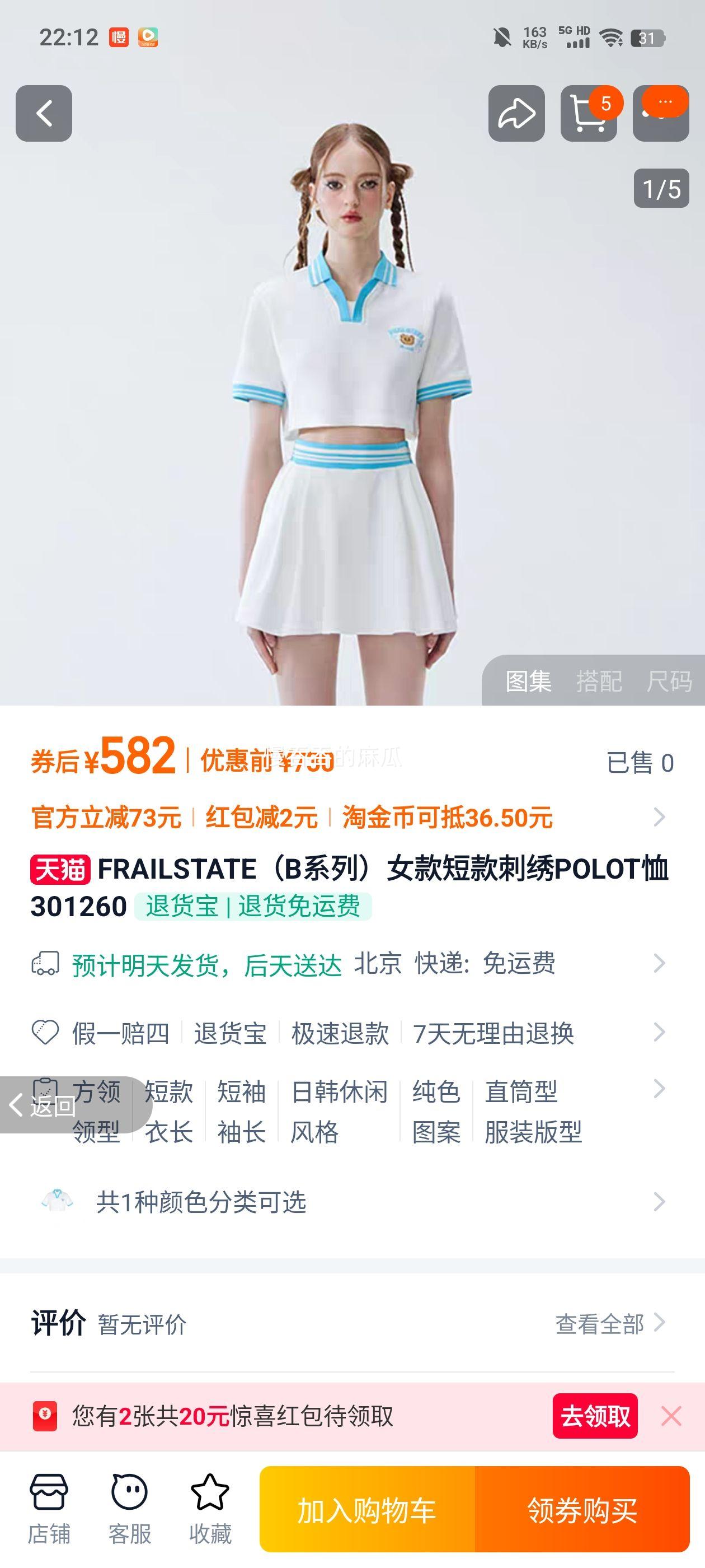 FRAILSTATEŮ��̿����POLOT���Ż�֤��