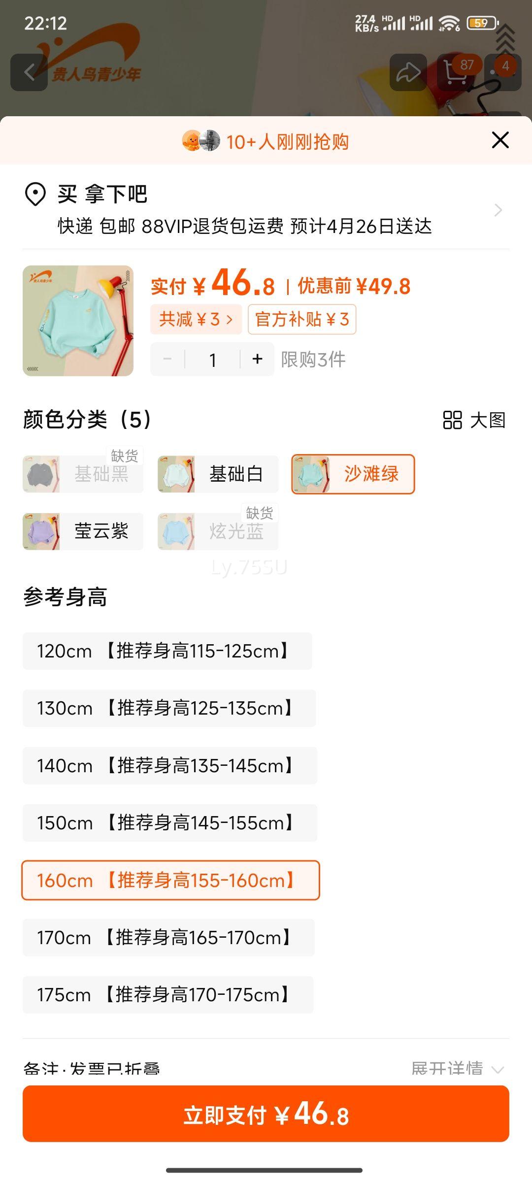 ������ͯװ��ͯ����Ůͯ2025�¿�＾��ͯ�����д�ͯ�˶������Ż�֤��