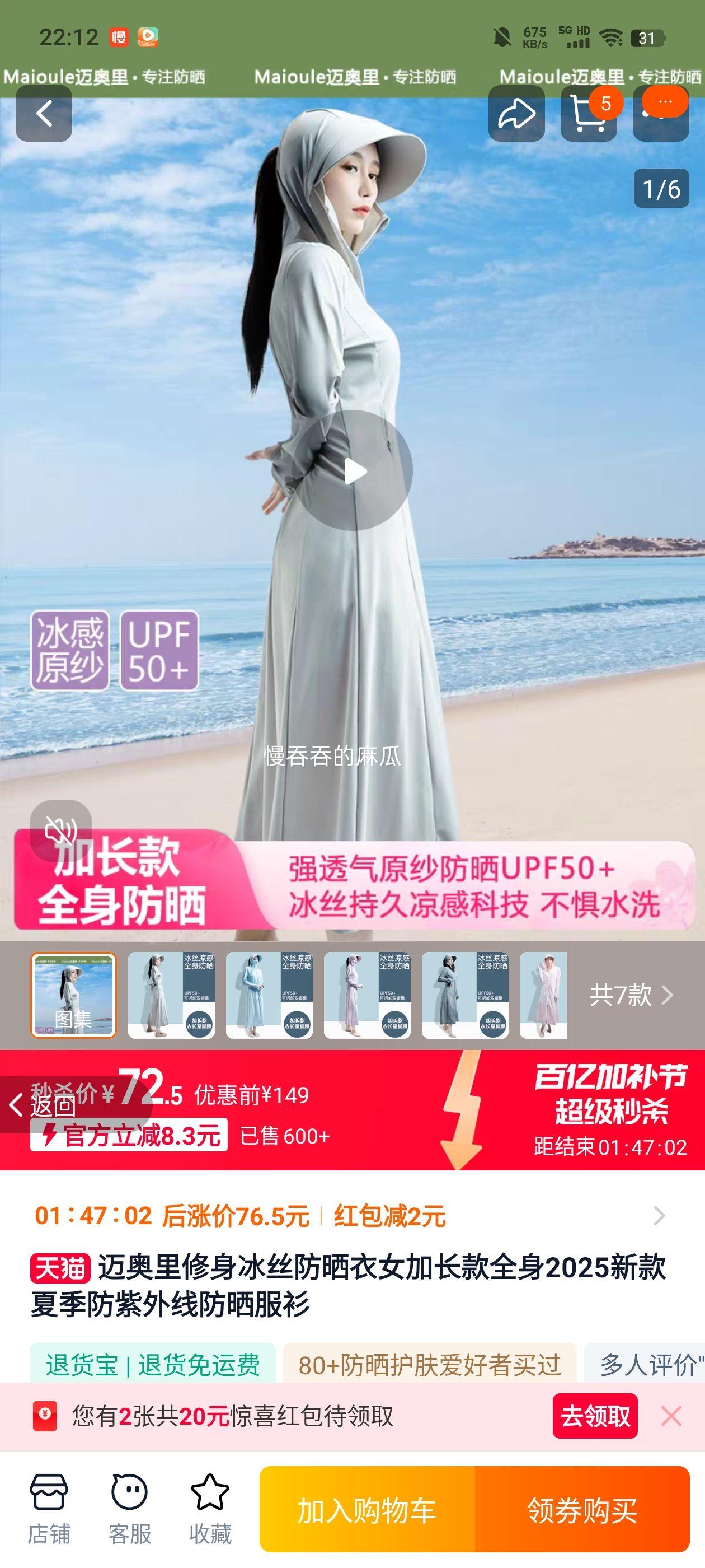 �����ﳤ���ɹ��Ůȫ�����������Ż�֤��